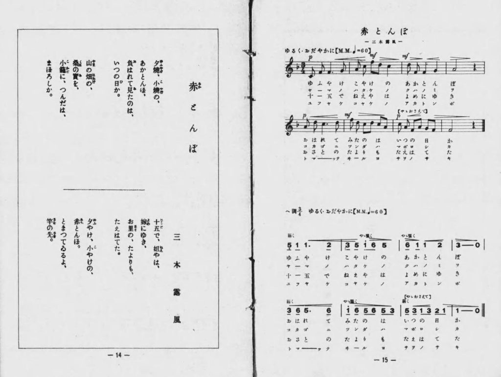 山田耕筰とはどんな人？出身地や生い立ち、有名な曲など紹介