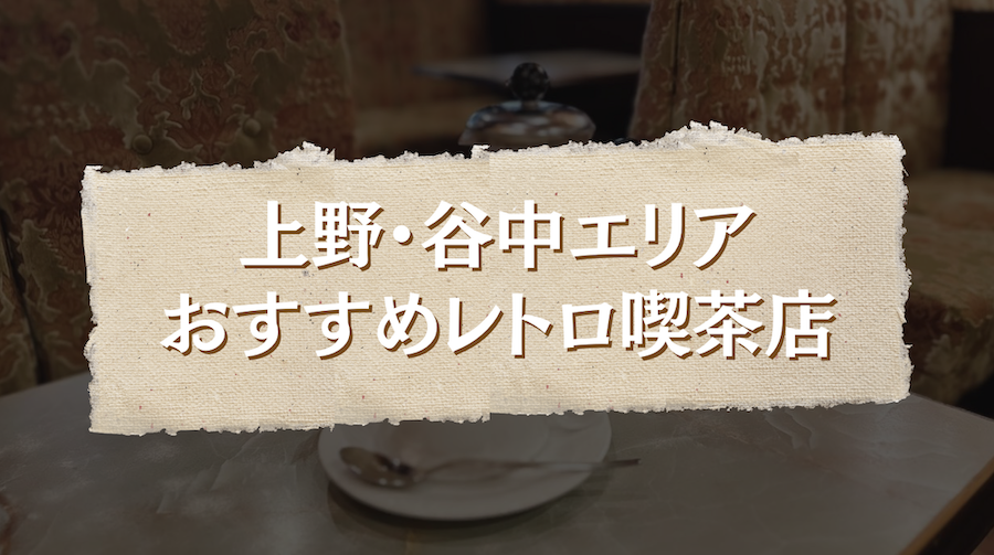 川北すピ子原画「うをのぞき」昭和レトロ水族館純喫茶アート お得に