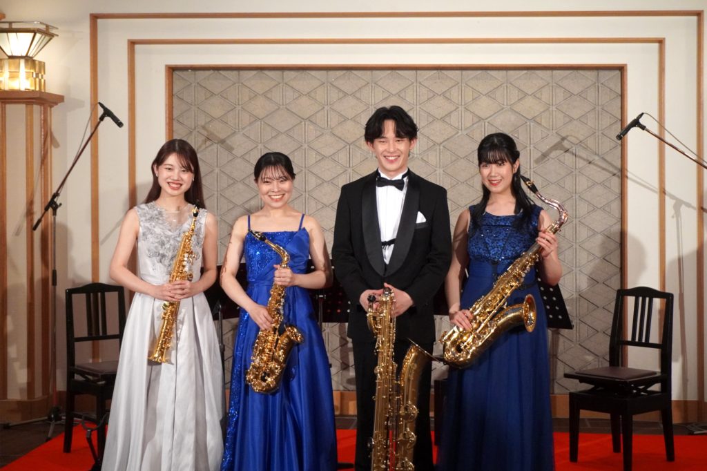 豪華な空間に響く、ダイナミックな音楽 「É lan Saxophone Quartet」謝恩の会コンサート アフターレポート