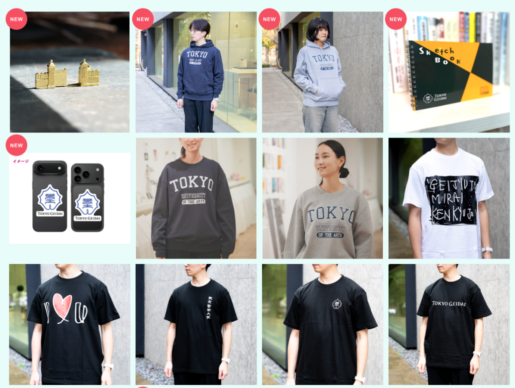 人気沸騰中！藝大公式グッズのラインナップをご紹介