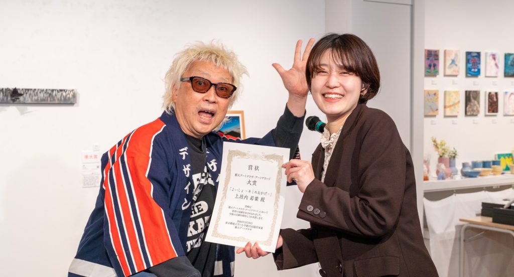 藝大生の作品が社会と出会う場所。「藝大アートプラザ・アートアワード」とは？
